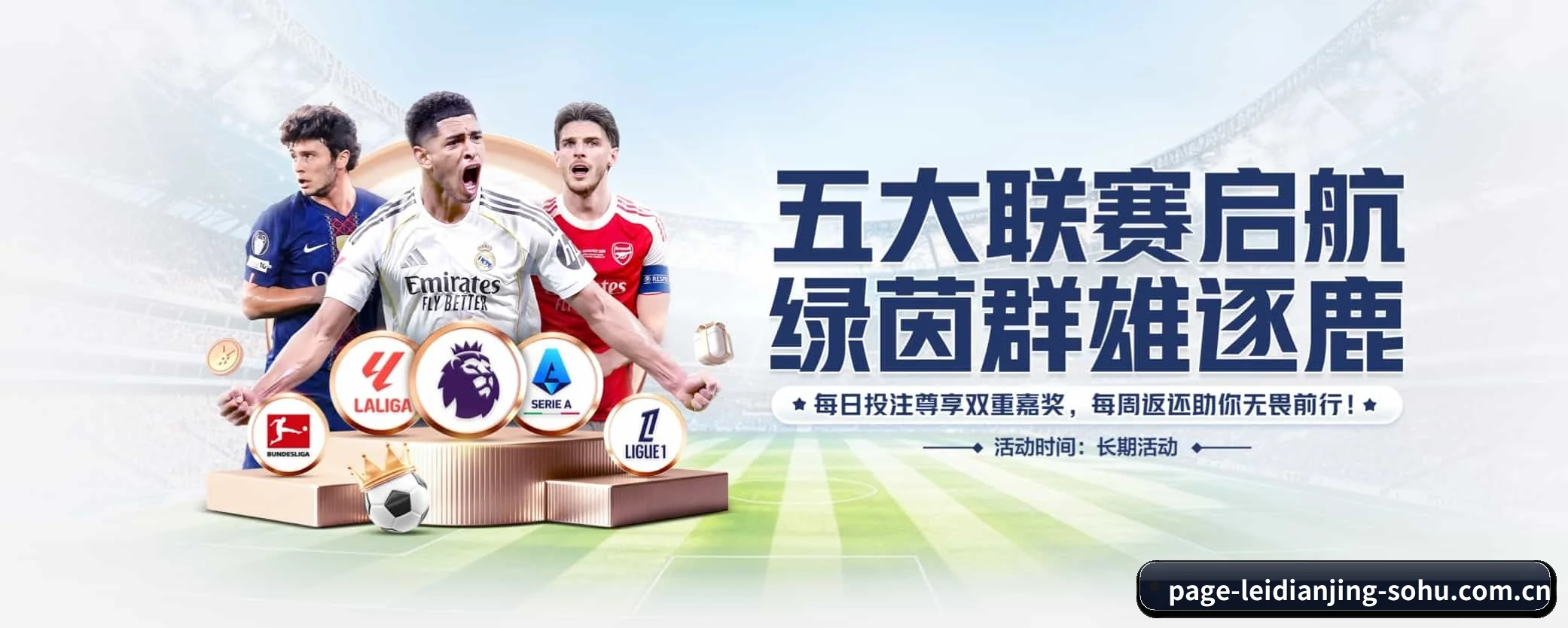 五大功能快捷通道，大大压缩资讯获取路径