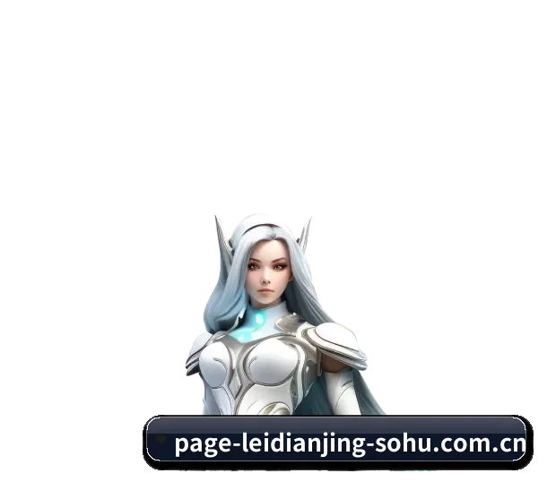雷电竞 APP
